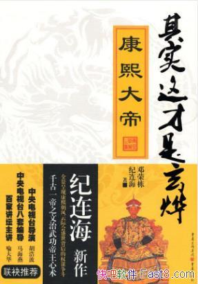 ����������������ʷ��װ������װ��10�ᣩepub+mobi+azw3