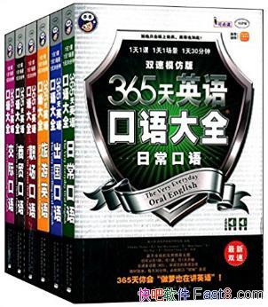 ��С�ԡ�365��Ӣ������ȫ��˫��ģ�°湲6��epub+mobi+azw3