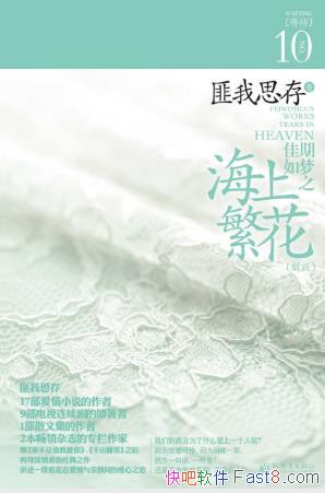 ����˼�桶��������֮���Ϸ�����epub+mobi�����������