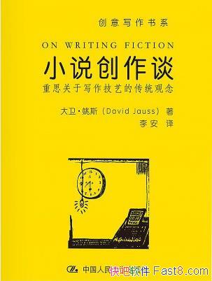 ��С˵����̸:��˼����д�����յĴ�ͳ���epub+mobi+azw3