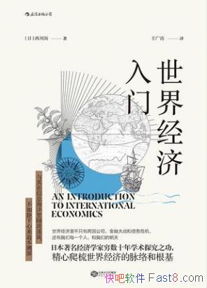 ���������羭�����š���ͨ�˵����羭���ռ�����epub+mobi+azw3