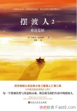 ���ڶ���1-3����˸���/Ů�������� 15�������һƬ�ǽ�/epub+mobi+azw3