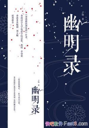 ������¼��¬��/�̲���������Ϊ�ζ�Т����ָ�ӸϾ�ɱ��/epub+mobi+azw3