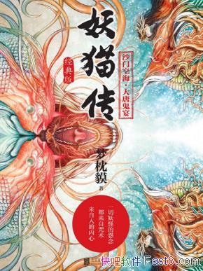 ����������è��:ɳ�ſպ������ƹ��硷��װ��4��epub+mobi��