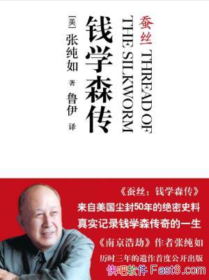 �Ŵ��硶��˿��Ǯѧɭ����epub+mobi+azw3�������ϼ�����