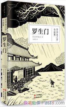 �洨��֮�顶�����š��洨��֮��С˵��epub+mobi+azw3��