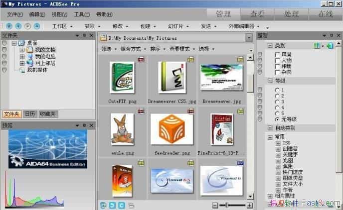 ACDSee Pro 5.0.110��װ��(ACDSeeרҵ��)�һ���Ʒ����