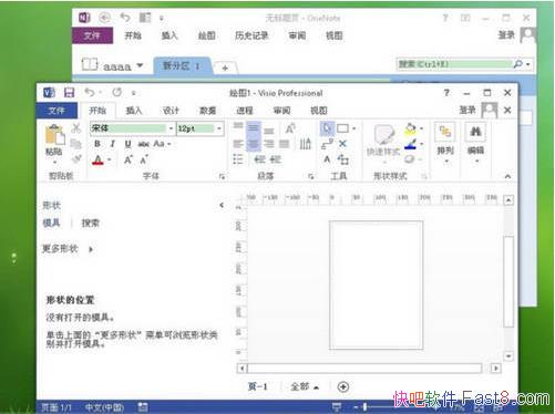 Office2013 ����һ�ʶȾ�����ɫ��&����ģ���ļ�Ŀ¼�ṹ�ӿ�