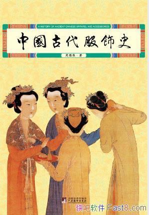 ���������й��Ŵ�����ʷ��epub+mobi+azw3�����������