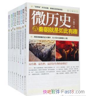 �����΢��ʷϵ�С�����װ��9�ᣩepub+mobi+azw3������