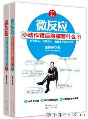 �����΢��Ӧ+΢���顷�ƽ��޶��湲2��epub+mobi+azw3��