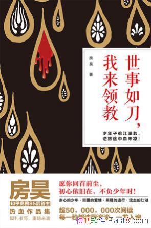 �������絶��������̡����/������������ƹ������/epub+mobi+azw3