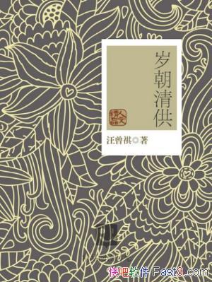 ���������곯�幩�������ƾ��ţ�epub+mobi�����������
