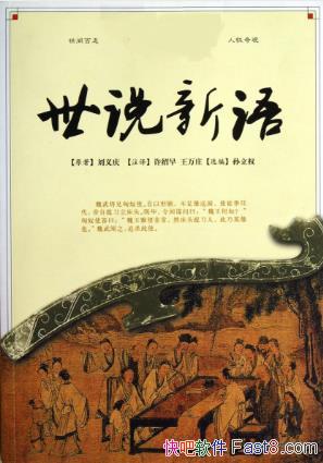 �����硶��˵������ע���й��Ŵ������������epub+mobi��