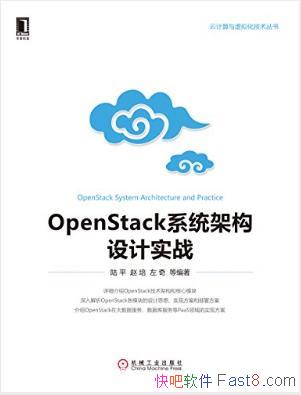 ½ƽ��OpenStackϵͳ�ܹ����ʵս��epub+mobi+azw3������