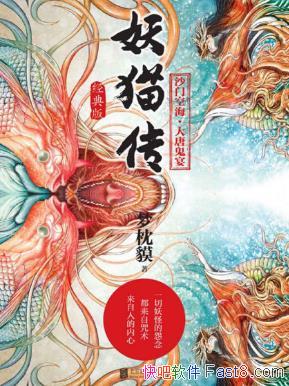 ����������è��:ɳ�ſպ������ƹ��硷��4��epub+mobi+azw3