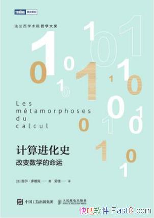 ��������ά�ˡ��������ʷ:�ı���ѧ�����ˡ�epub+mobi+azw3
