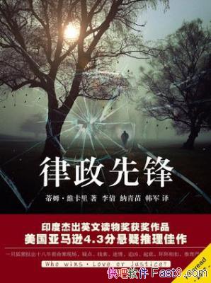 ��ķ��ά��������ȷ桷���׸���ˮ�����˳�˼epub+mobi