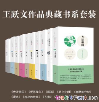 ����Ծ����Ʒ�����ϵ��װ����װ��10��epub+mobi+azw3��