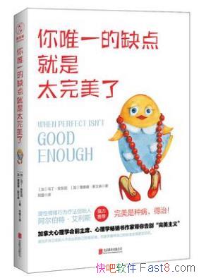 �����������ᡶ��Ψһ��ȱ�����̫�����ˡ�epub+mobi+azw3