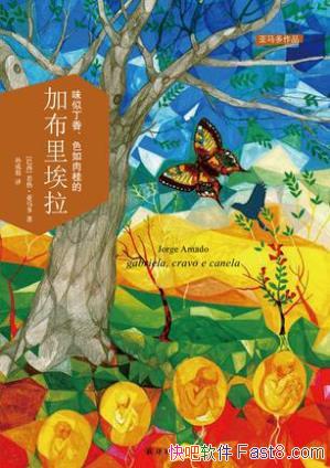 ��ζ�ƶ��㡢ɫ�����ļӲ��ﰣ����epub+mobi+azw3������