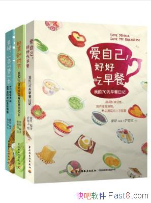 ��˼������˼����������ʳС���顱ϵ�С�epub+mobi+azw3��