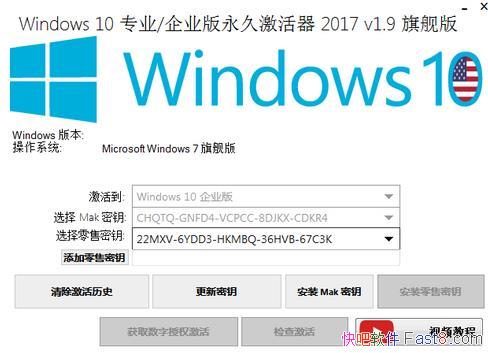 Windows 10 ���ü������콢�� 2018 v2.2 ������ɫ������