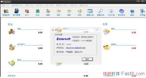 �ҲƱ��������� v5.6.01 �ƽ��&�����ڼ�ͥ������ռ���