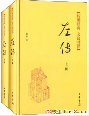 �������󴫡���װ���²ᴫ������ �İ׶���epub+mobi+azw3