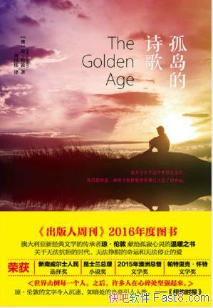 �����׶ء��µ���ʫ�衷�Ĵ����Ǿ�����ѧepub+mobi+azw3