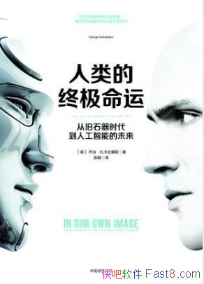 ���Ρ��������˹��������ռ����ˡ�epub+mobi+azw3��