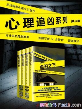 ޱ������˵��׵¡�����׷��ϵ�С���װ��4��epub+mobi+azw3