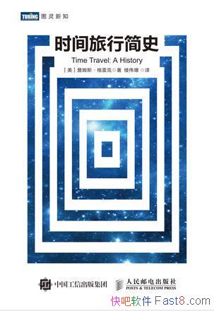 ղķ˹�����׿ˡ�ʱ�����м�ʷ��epub+mobi+azw3�������
