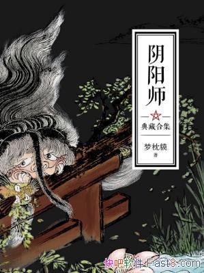 ������������ʦ��غϼ������ư���װ��5��epub+mobi��