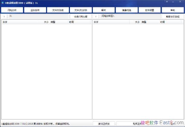 U�̳�������3000�ƽ�� v7.51 ��ɫ��&�����ڼ���U������