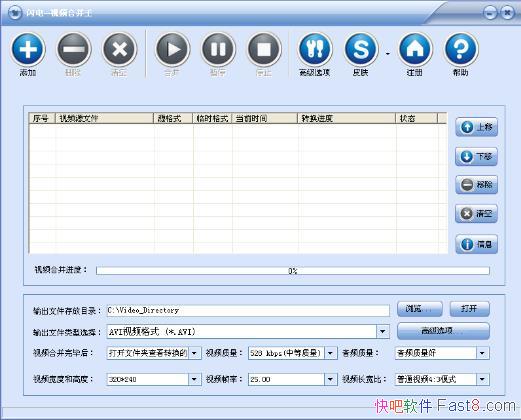 ������Ƶ�ϲ��� v13.8.0 �ƽ��&רҵʵ�õ���Ƶ�ϲ�����