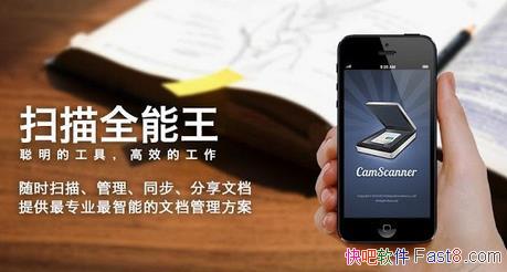 �ֻ�ɨ��ȫ���� v5.5 �����ƽ��& ɨ�����ͬ�������ĵ�