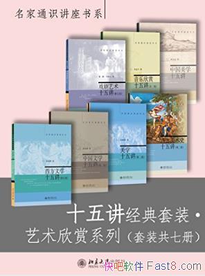 ����־��ʮ�彲������װ����������ϵ�С���7������ͨʶazw3