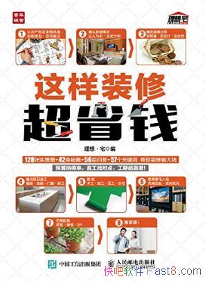 ���롤լ������װ�޳�ʡǮ��epub+mobi+azw3�����������
