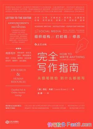 ����ȫд��ָ�ϡ�����ʾ��µ�ʲô����дepub+mobi+azw3
