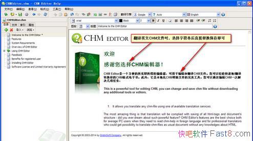 CHM�༭�� CHM Editor 3.1.2 �����ƽ��&����CHM������
