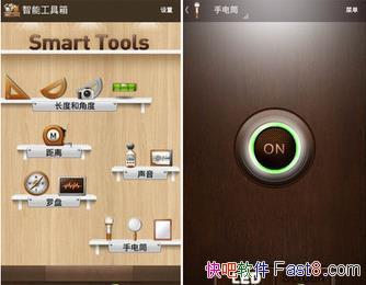 SmartTools ���ܹ����� 2.1.12 �๦���ƽ��/�ֻ��������߼�