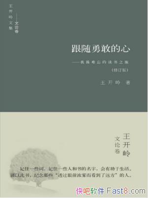 �����롶�����¸ҵ���:���������Ķ���֮�á�epub+mobi+azw3