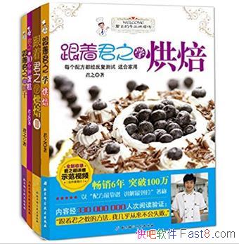 ��֮����֮���ֹ��決����(��װ��4��)epub+azw3�������