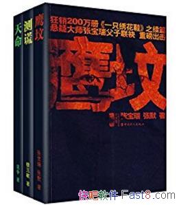 �ű���ӥ��+���+������epub+mobi+azw3�����������