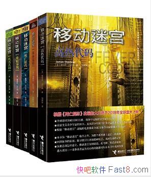 ղķ˹����ʲ�ɡ��ƶ��Թ�����װ��5��epub+mobi+azw3