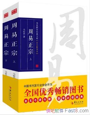 ��������������ڡ�ȫ�Ľ������װ��2��epub+mobi+azw3