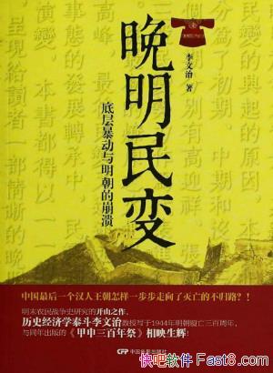 �����Ρ��������:�ײ㱩���������ı�����epub+mobi+azw3