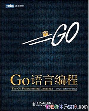 ��ʽΰ��Go���Ա�̡��������棩epub+mobi+azw3�������