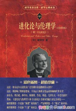 �����衶������������ѧ(ȫ�뱾)��epub+mobi+azw3������